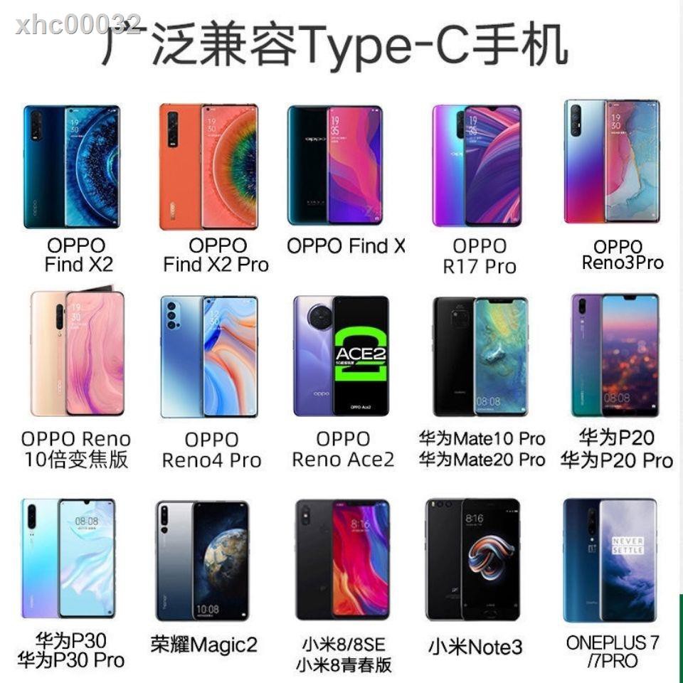 Huawei Cáp Chuyển Đổi Âm Thanh Tai Nghe 3.5mm Cho Oppo