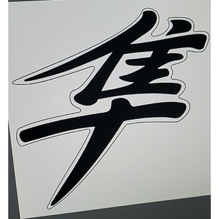 Tem chữ hoa combo 10 chữ