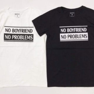 Pull no boyfriend no problems Stradivirus