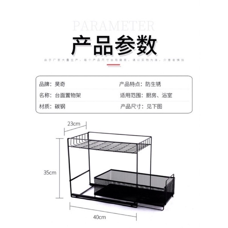 Kệ đứng để tài liệu 2 ngăn, khay vuông 2 tầng đa năng