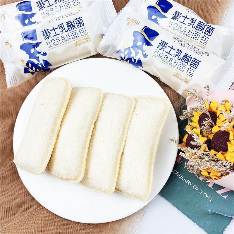 Bánh sữa chua Horsh Đài Loan thùng 1kg