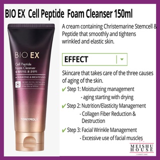 TONYMOLY Sữa rửa mặt tạo bọt BIO EX 150ml