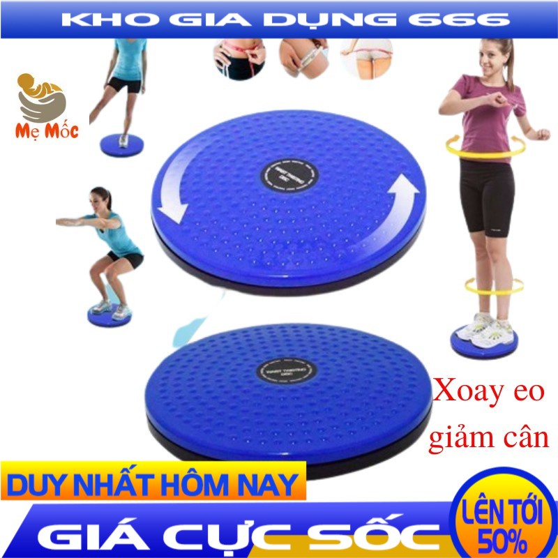 Đĩa Xoay Eo Massage - Bàn Xoay Eo Bấm Huyệt Cao Cấp Giúp Giảm Eo Thon Gọn Ngay Lập Tức