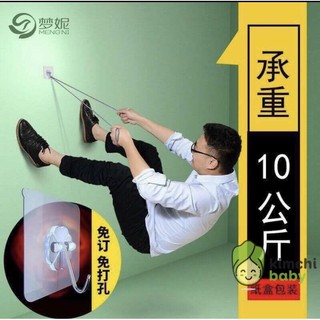 MÓC DÁN TƯỜNG 3D SIÊU CHỊU LỰC