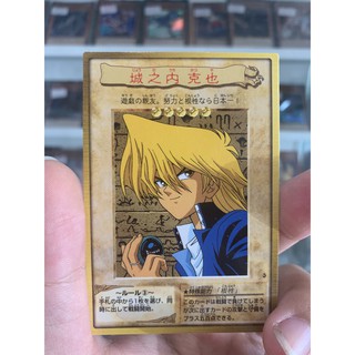 Thẻ Bài Lẻ YugiOh! Bandai Mã 003 – Joey Wheeler