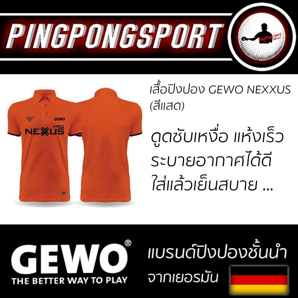 Áo sơ mi bóng bàn GEWO NEXXUS PRO Màu sắc tươi sáng