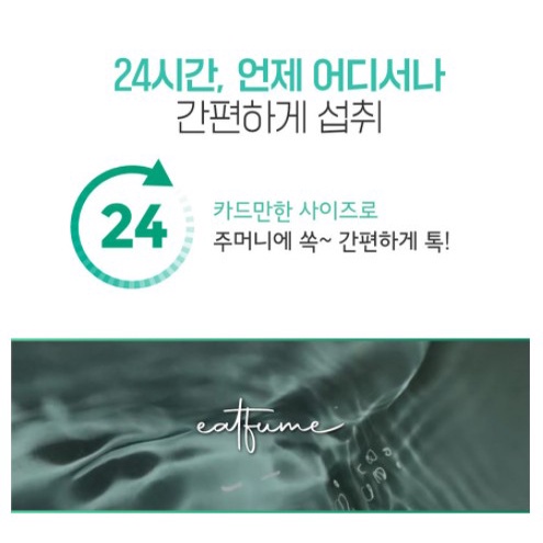 Loại bỏ mùi hôi làm mới miệng của bạn.