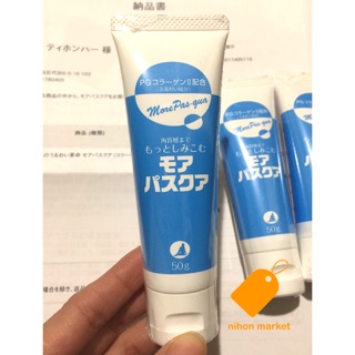 Kem dưỡng PG collagen tươi