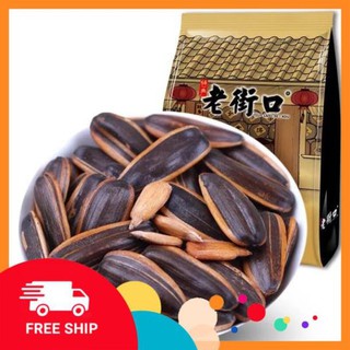 Hướng dương tẩm vị dừa, caramen 500g thơm ngon, chắc mẩy