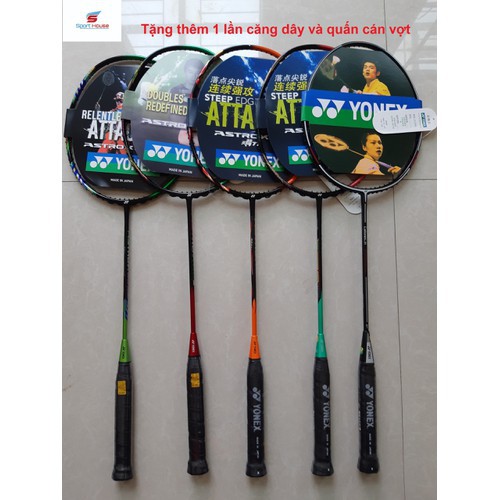 (NOWSHIP) Vợt cầu lông yonex khung carbon - Tặng 1 lần căng dây và quấn cán
