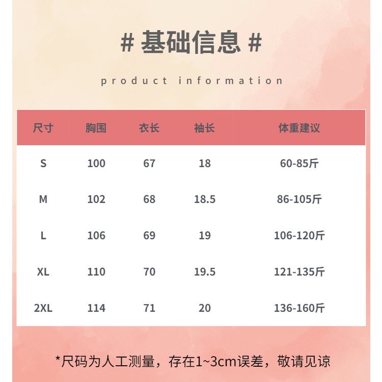 Áo Thun Tay Ngắn Dáng Rộng Phong Cách Hàn Quốc Ngọt Ngào Cho Nữ áo phông nữ JL-TX-24