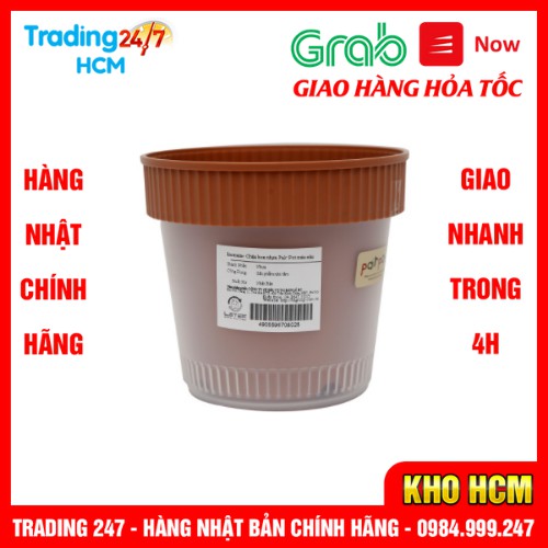 [Hỏa tốc HCM] Chậu Trồng Hoa 2 Lớp Màu Nâu INOMATA NỘI ĐỊA NHẬT BẢN