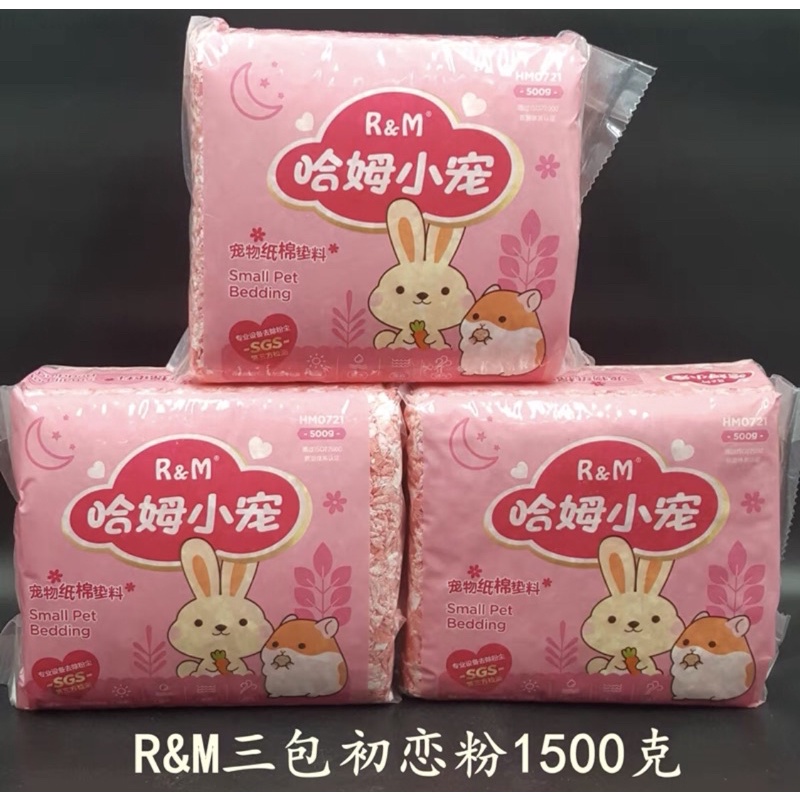 Giấy lót chuồng dạng chiết cho hamster thỏ bọ nhím 🐹