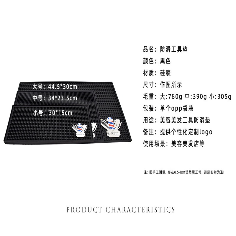 Đệm Silicone Lót Đầu Kẹp Tóc Chống Trượt Phong Cách Retro Cho Tiệm Cắt Tóc