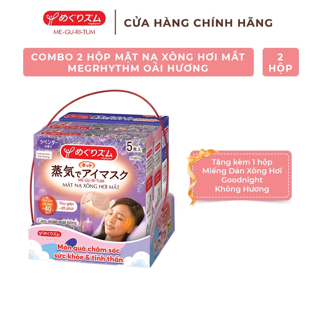 (Chọn hương) Combo 2 Hộp Mặt Nạ Xông Hơi Mắt MegRhythm Đủ Hương 5 Miếng/ Hộp Tặng 1 Hộp MegRhythm Goodnight Không Hương