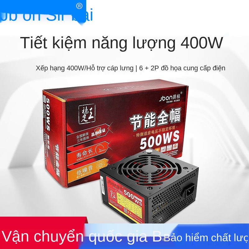 Bộ nguồn máy chủ máy tính để bàn Juebai 500WS được đánh giá là bộ nguồn không ồn 400W Bộ nguồn 6P cấp nguồn cho card đồ