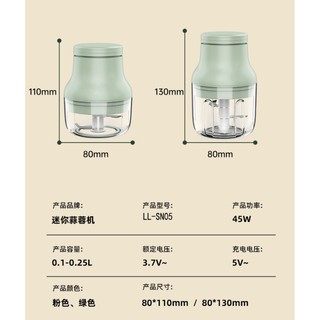 [GOM ORDER]  Máy xay tỏi ớt Nontaus