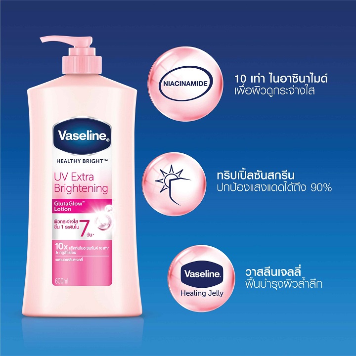 Sữa dưỡng thể trắng da chống nắng Vaseline Healthy Bright UV Extra Brightening 10X Thái Lan 600ml - Yumi Beauty