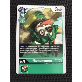 Thẻ bài digimon bt8-049 - namakemon - digimon - uncommon