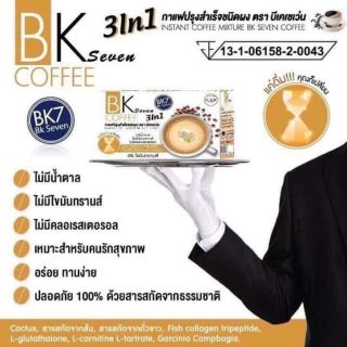 Cafe bk seven 3 in 1