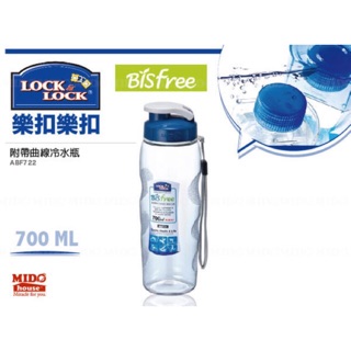 Bình nước thể thao Lock&Lock