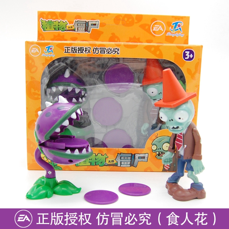 Bộ 2 Mô Hình Đồ Chơi Plants Vs Zombies 2 Thú Vị Cho Bé