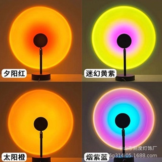 Tiktok Hot Đèn Led Cầu Vồng Trang Trí Nội Thất Độc Đáo/Sunset Projection Floor Light Rainbow Modern Led Floor Light Living Room Stand Light Bedroom Projector Floor Lamp/Đèn Led Màu Cầu Vồng Trang Trí Phòng Ngủ