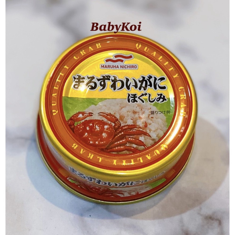 Cua và sò điệp đóng hộp ăn liền Nhật cho bé (Date 2023)