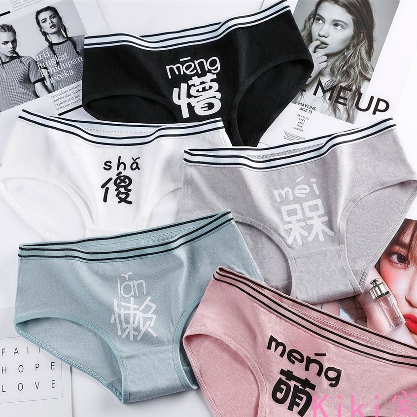 Quần lót tam giác lưng thấp chất liệu Cotton cho học sinh