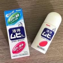 Lăn bôi muỗi đốt MuhiCHÍNH HÃNG Lăn trị muỗi đốt Muhi làm giảm cơn ngứa 1 cách ngay tức thì