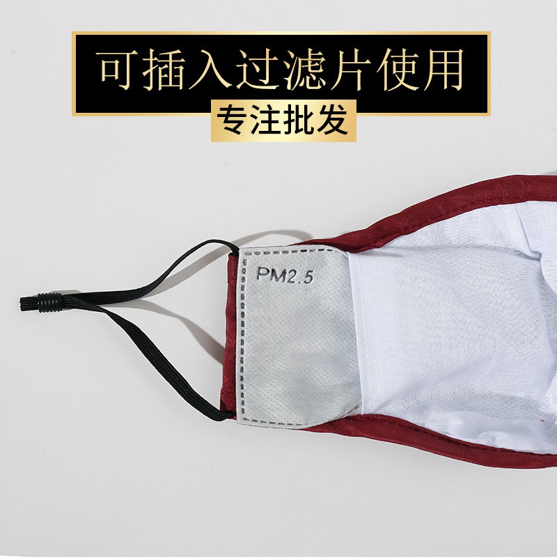 PVN29841 Khẩu trang vải kháng khuẩn chuyên dụng có van kèm kính che mặt T2 .