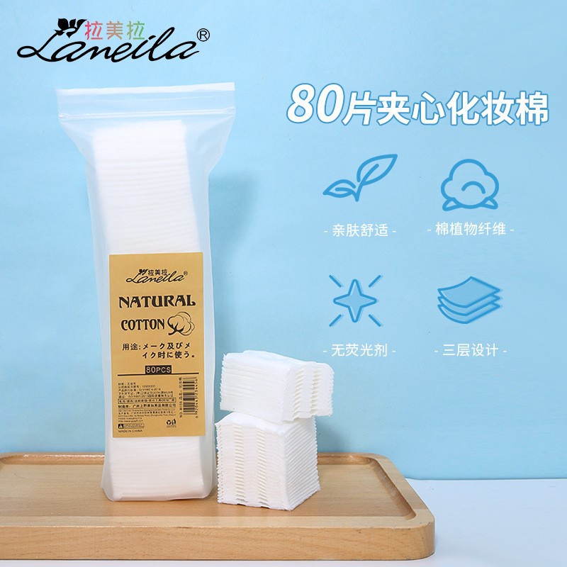 Bông tẩy trang Lameila 80 miếng, bông tẩy trang nội địa trung A6 - Sammi beauty