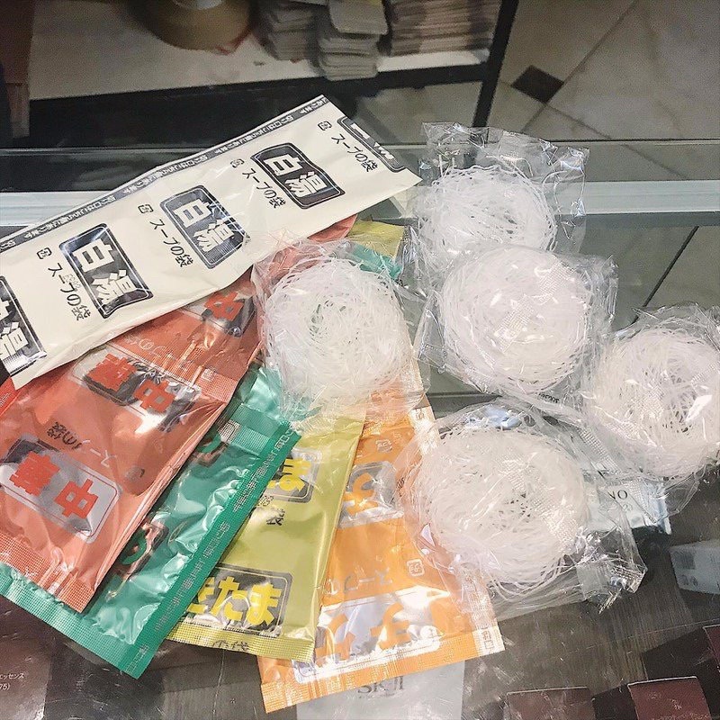 Date 01/2024 - Miến ăn liền ngũ vị Hikari Miso Nhật Bản (10 gói - 5 vị) cho bé ăn dặm