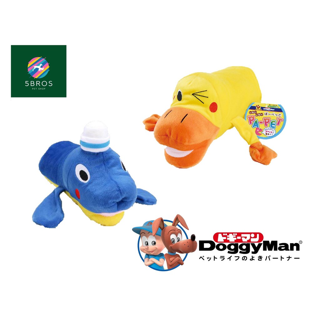 - Doggyman Japan chính hãng rối tay đồ chơi giúp giao tiếp với chó cưng có âm thanh từ kèn bên trong rối