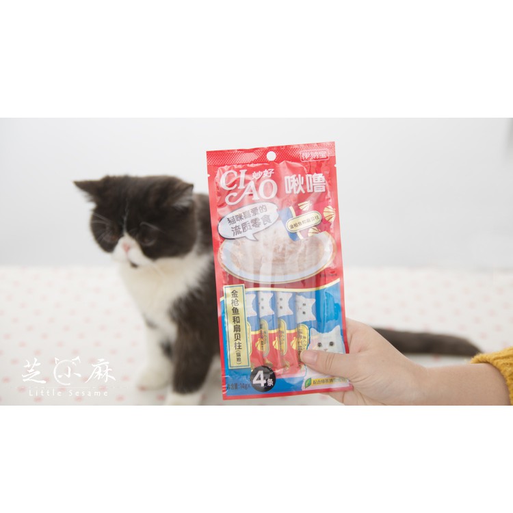 (Combo 5 gói) Ciao Churu - Súp Thường Cho Mèo - Gói 4 Thanh Mix 5 Vị Ngẫu Nhiên