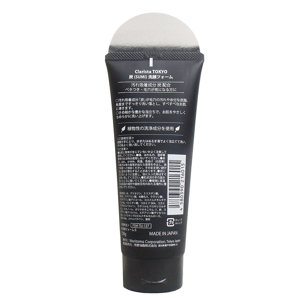 Sữa Rửa Mặt Than Tre Clarista  Charcoal Facial Foam tạo bọt cho da thường, da dầu (màu đen) 130g