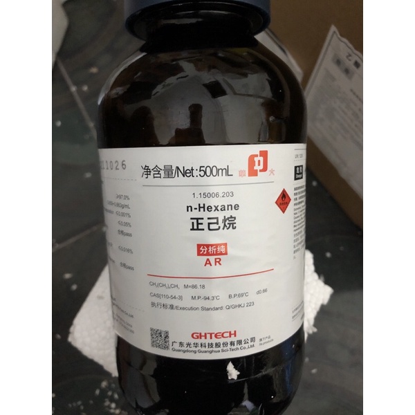 Hóa chất N-hexan C6H14 thí nghiệm 500ml