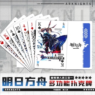 Bộ bài tây Arknights