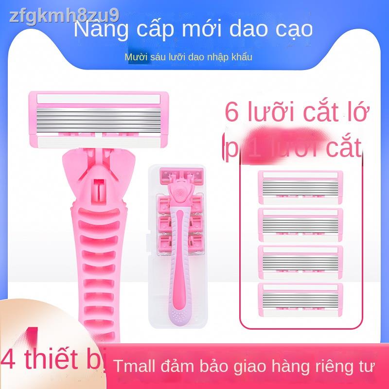 ◐Weiya | dao cạo lông nách vùng kín phụ nữ máy tỉa mu đặc biệt chân tạo tác dụng cụ làm rụng