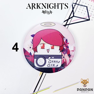Huy Hiệu Lẻ Arknights (6CM)