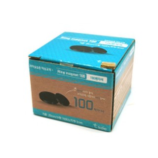 Nam châm đường kình 2,5cm [ Combo 10 cục ]