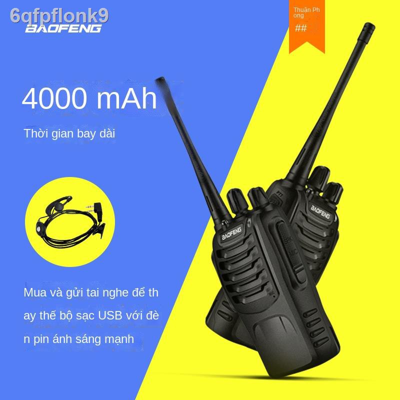 Máy bộ đàm Baofeng máy bộ đàm dân dụng BF888S máy cầm tay khách sạn không-một-một-đối-một Máy bộ đàm ngoài trời