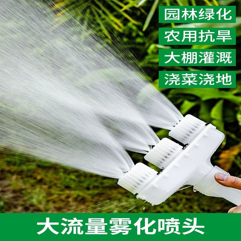 PVN32432 Vòi phun nước tưới cây nông nghiệp 4 đầu bằng nhựa T2 .