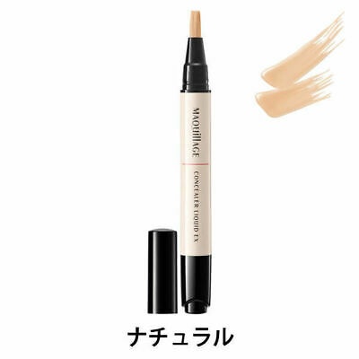 Kem che khuyết điểm Maquillage