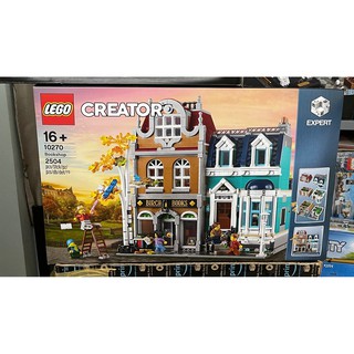 Lego 10270 - creator expert - bookshop
