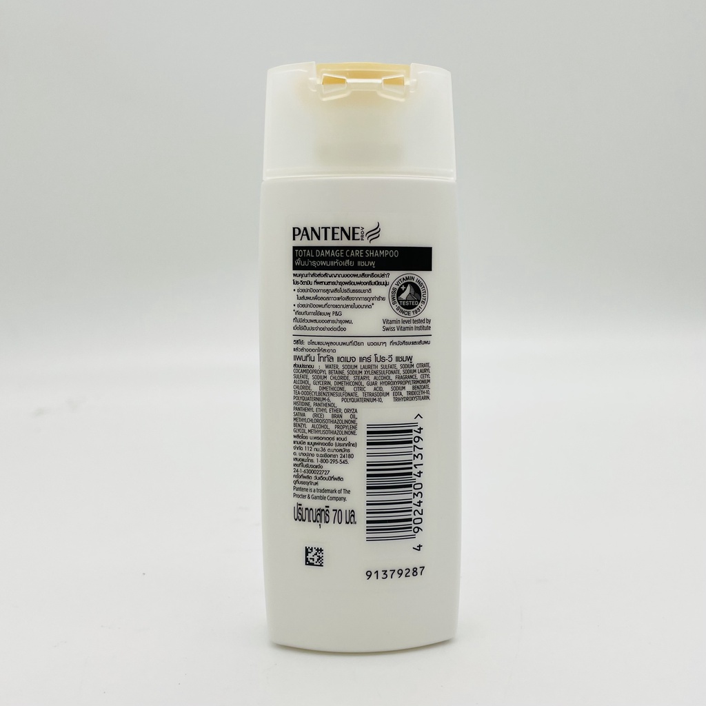 Dầu gội du lịch pantene 70ml Thái Lan