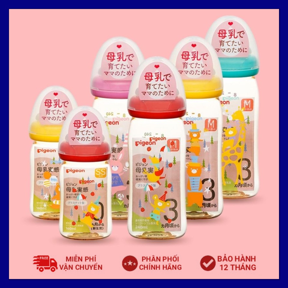 BÌNH SỮA PIGEON NỘI ĐỊA TRUNG 160ML/240ML