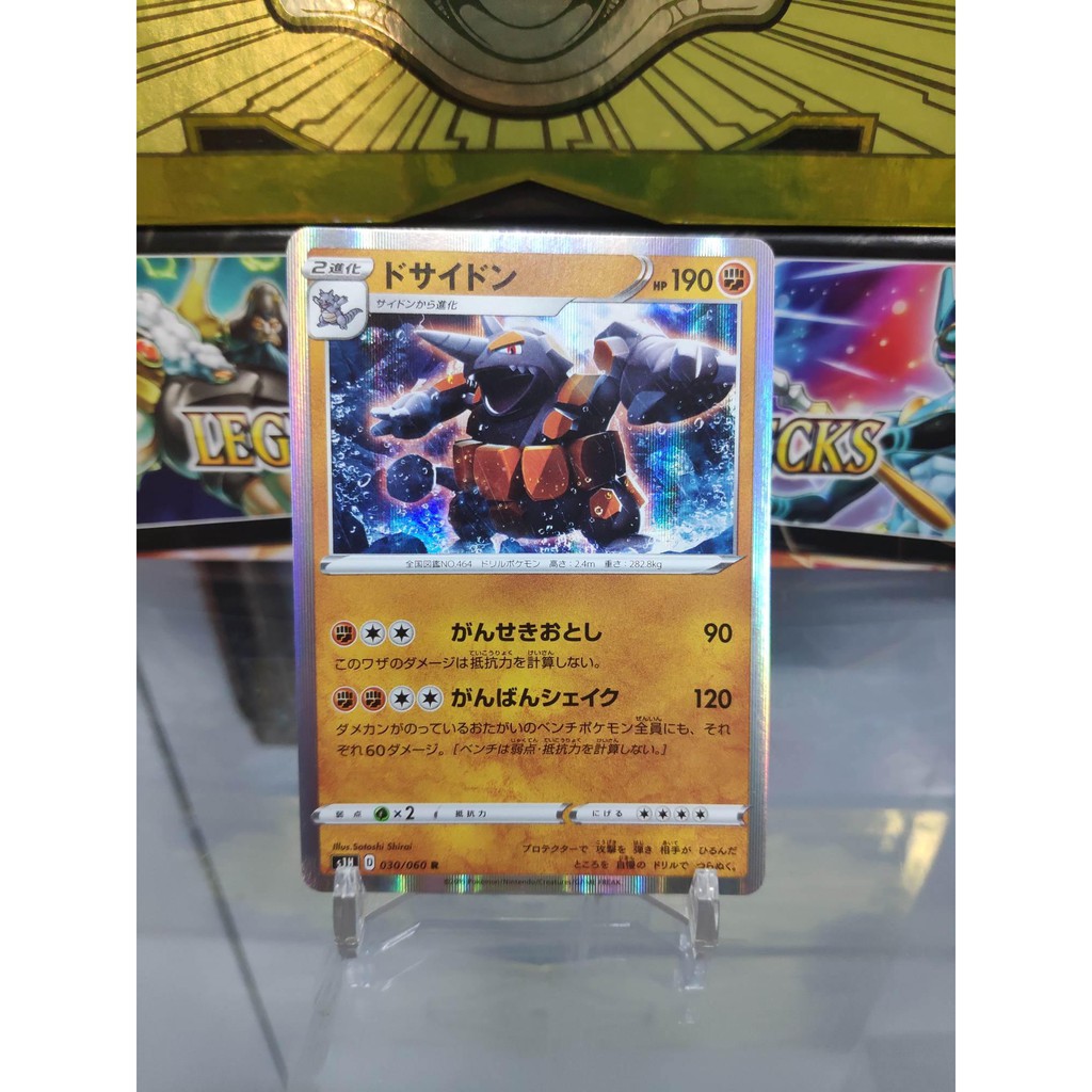 [ Dưa Hấu Yugioh ] Lá bài thẻ bài Pokemon Rhyperior