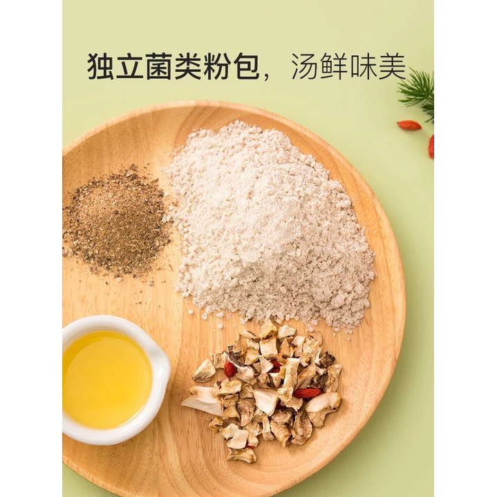 Gia vị lẩu Haidilao vị lẩu nấm không cay