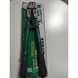 Kéo cắt sắt berrylion 350mm-450mm-kiềm cộng lực berrylion 350mm-450mm